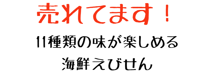 これは旨い。ひんぎゃの塩で握ったおにぎり