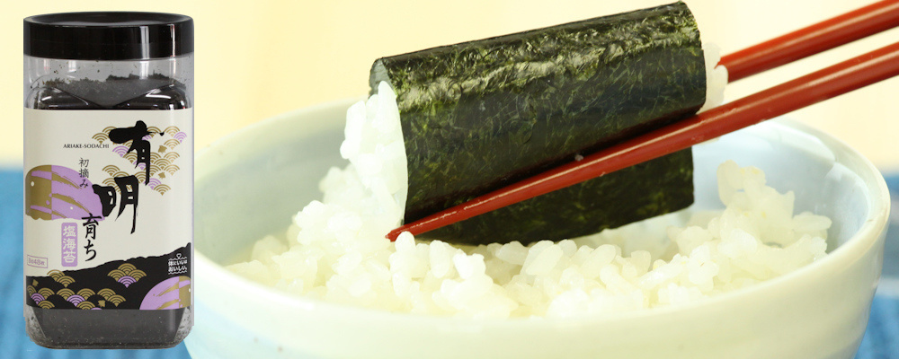 ひんぎゃの塩