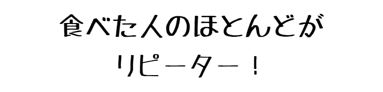 これは旨い。ひんぎゃの塩で握ったおにぎり