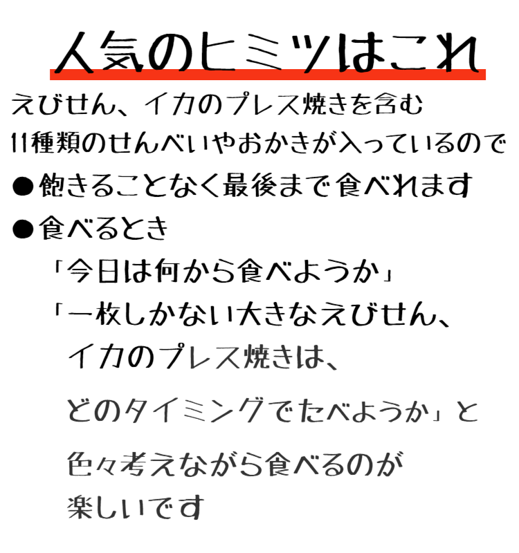 これは旨い。ひんぎゃの塩で握ったおにぎり