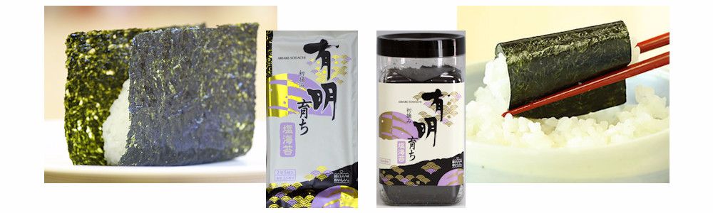 有明育ち袋入りとボトル入りのパッケージ