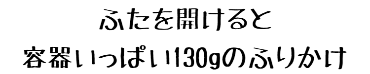 これは旨い。ひんぎゃの塩で握ったおにぎり