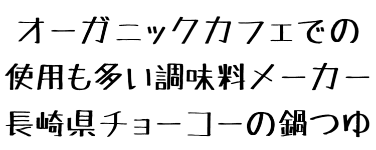 これは旨い。ひんぎゃの塩で握ったおにぎり